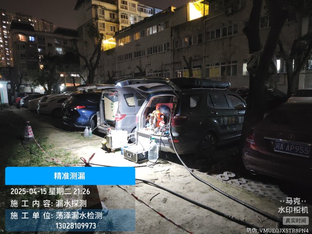 陇南地区消防水管漏水检测维修公司电话